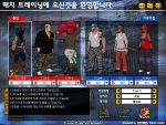 프리스타일 게임에서 시작을 위한 화면으로 캐릭터 선택 등이 가능하다.