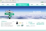 새로 개편된 풍산 홈페이지 첫 화면 