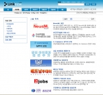 링크나우에 들어선 대학동창회, 전문가단체 등 70개의 그룹들