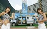 현대차 2007 썸머 캠프 개장