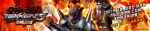PS3  ‘철권5 DR ONLINE’ 한글판 8월 중순 발매
