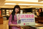 LG카드 면세점 Festival