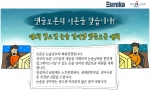 제1회 청소년 논술 인터넷 댓글토론 대회 열린다