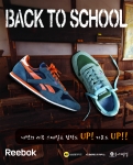 한국리복, 가을 신학기 맞이 ‘백 투 스쿨(Back to school)’ 이벤트 진행