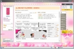 스킨79 커뮤니티도 ‘거침없이 하이킥’...일일 방문자 2만 명 돌파