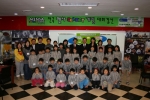 올 1월 15일 개최된 제1회 멘사셀렉트 게임대회 
