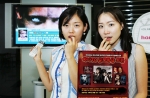 하나로텔레콤은 여름방학 철을 맞아 오는 15일까지 <하나TV>를 보며 더위도 잊고 상상력도 키울 수 있는 ‘여름 특집관’을 제공한다. 하나로텔레콤 직원들이 <하나T
