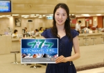 KB카드, ‘KB체크카드 777 이벤트’ 실시