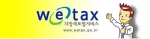 대전·제주·광명·창원 등 15개 단체 지방세, 온라인납부포털(weTax) 서비스 개시