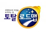 ‘국가 R&D 사업 중장기 발전 전략’ 정책 브랜드 - 토탈 로드맵 
