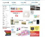 모닝글로리쇼핑몰(www.morningglory.co.kr)