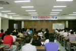 김천보호관찰지소 청소년 금연클리닉(Clinic) 특강