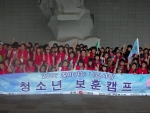 서울지방보훈청에서  광복 62주년을 맞이하여 개최한“2007년도 찾아가는 나라사랑 보훈캠프”