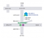분양가 상한제에 따른 재개발의 향방과 관련한 세미나 개최