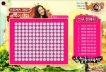 ‘두 얼굴의 여친’ 정려원이 제안하는 캐발랄 피서법