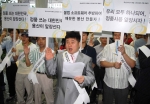 용산전자단지협동조합은 14일 화요일 오전 11시 터미널전자상가 1층에서 불법소프트웨어추방 자정결의대회를 열어 피켓 및 현수막, 홍보물을 내걸고 준비한 결의 구호를 외치며, 7000