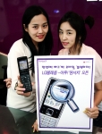 LG텔레콤, 야후! 원서치 모바일 검색 서비스 본격 개시