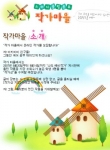 나도 예비작가 이벤트 공지