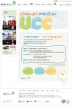hoteltrees_UCC event