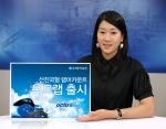우리투자증권, 업계 최초 선진국형 랩어카운트 ‘옥토(沃土, OCTO)랩’ 출시