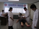 동의정리학연구회, 갱생보호대상자에게 한방의료봉사 실시