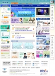 에듀윌 전문 번역사 메인 페이지