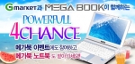 이벤트 배너