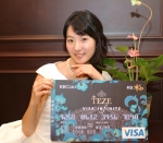 KB카드, ‘KB TEZE(테제)카드’, ‘KB ROVL(로블)카드’ 출시