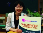 하나로텔레콤과 하나은행은 23일 업무 제휴 조인식을 갖고 기존 카드 혜택 그대로 하나로텔레콤의 서비스 요금이 20% 할인되는 ‘하나포스N’ 카드를 선보였다. 