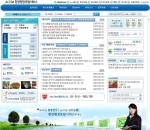 내ㆍ외부 환경정보포탈 초기화면
