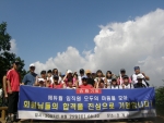 청계산 정상에 올라 합격 파이팅을 외치는 에듀윌 임직원