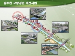 광주천 교량개선 조감도