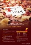KB국민은행, KB 편지 공모전 개최