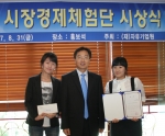 대상수상자(좌 김지민,우 김미림)와 김정호 원장