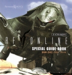 RF온라인 가이드북 이미지