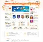 참벨 사이트 메인화면-1240픽셀