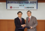 LG파워콤 법인사업담당 김종천 상무(왼쪽)와 대한위즈홈 영업본부장 홍진선 상무가 홈네트워크 사업 협력을 위한 업무제휴를 체결하고 악수를 나누고 있다.