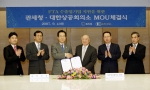 대한상공회의소(회장 손경식)와 관세청(청장 성윤갑)은 4일 상의회관 챔버라운지에서 ‘FTA 활용지원을 위한 업무협약’을 체결했다. 왼쪽부터 박헌 관세청 사무관, 최희인 관세청 공정