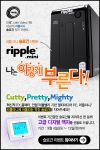 리플 미니 이벤트 Pop-up 이미지