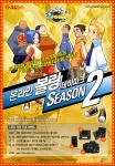 오픈베타테스트 이벤트