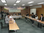 간담회 진행 모습