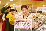 KB카드, ‘2007 강! 秋 한가위 축제’ 실시