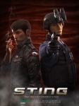 FPS게임 ‘스팅’ 9월 15일 1차 CBT