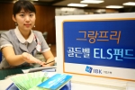 IBK기업은행, ‘그랑프리 골든벨 ELS 19호’ 판매