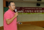 광운대학교, 난타 송승환 대표 초청 성공학 특강 진행