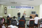 보호관찰 청소년 자아표현 및 자유발언 대회 실시