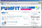 고슴도치플러스, 토론 중심 정보 공유 서비스 ‘펌핏’ 공식 오픈