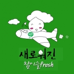 웹투어와 함께하는 이벤트