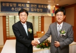 산금채 전면등록발행관련 보도자료와 관련된 협약식 사진
좌측 - 이도열 증권예탁결제원 예탁결제본부장
우측 - 김유훈 한국산업은행 재무본부장