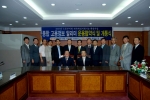 공주영상대학 취업지원센터 개소식 개최